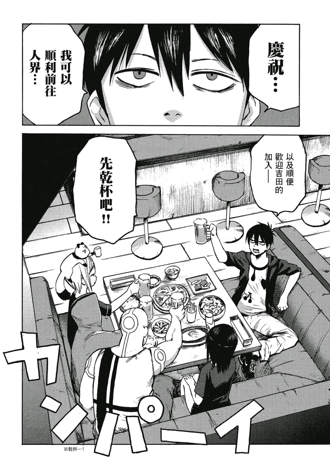 Page 69