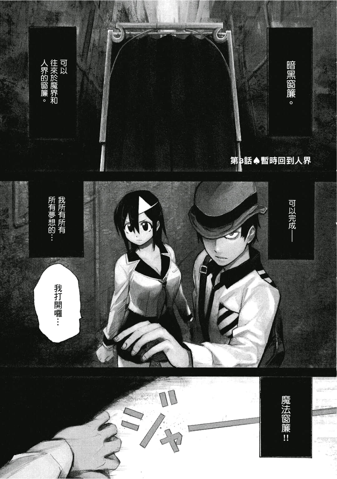 Page 74