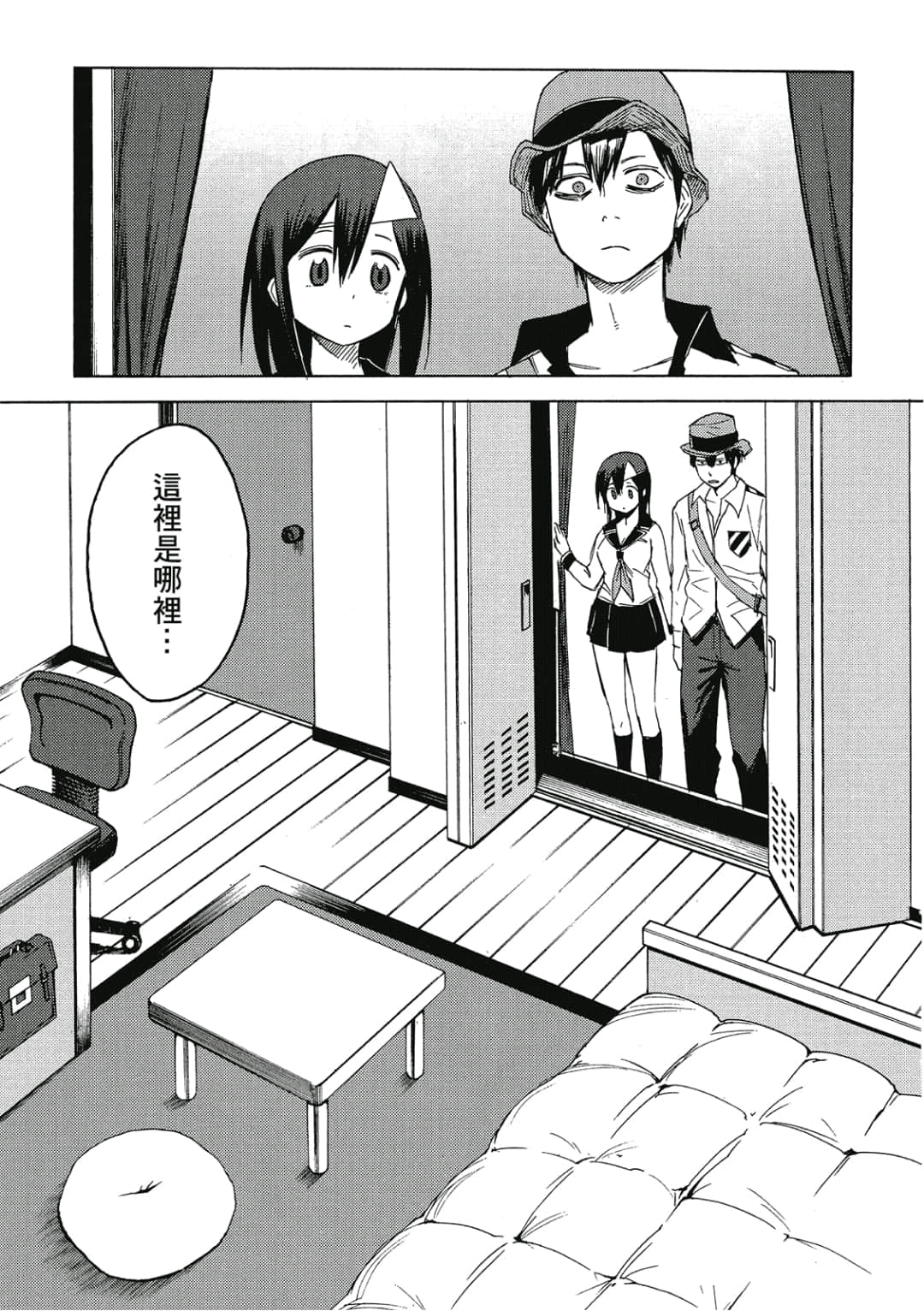 Page 78