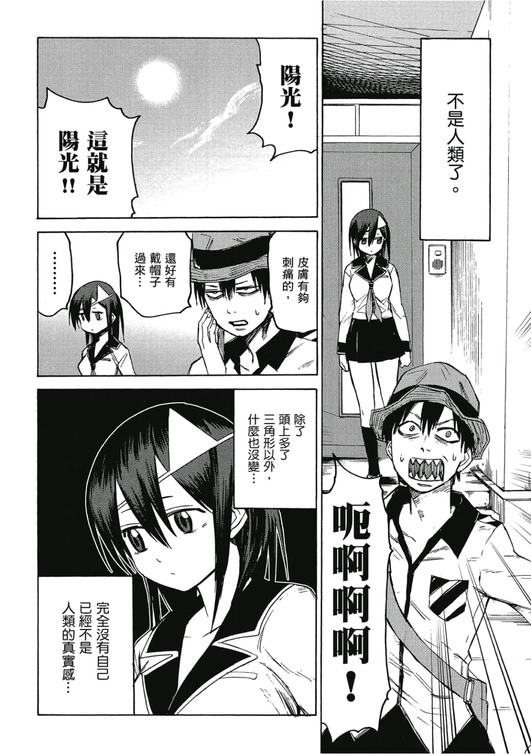 Page 85