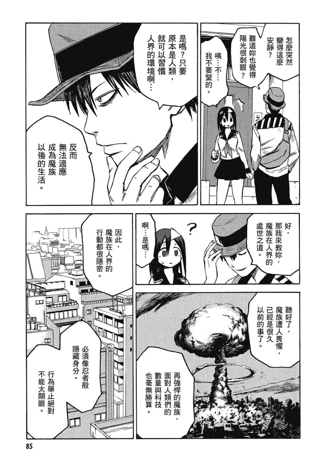 Page 86