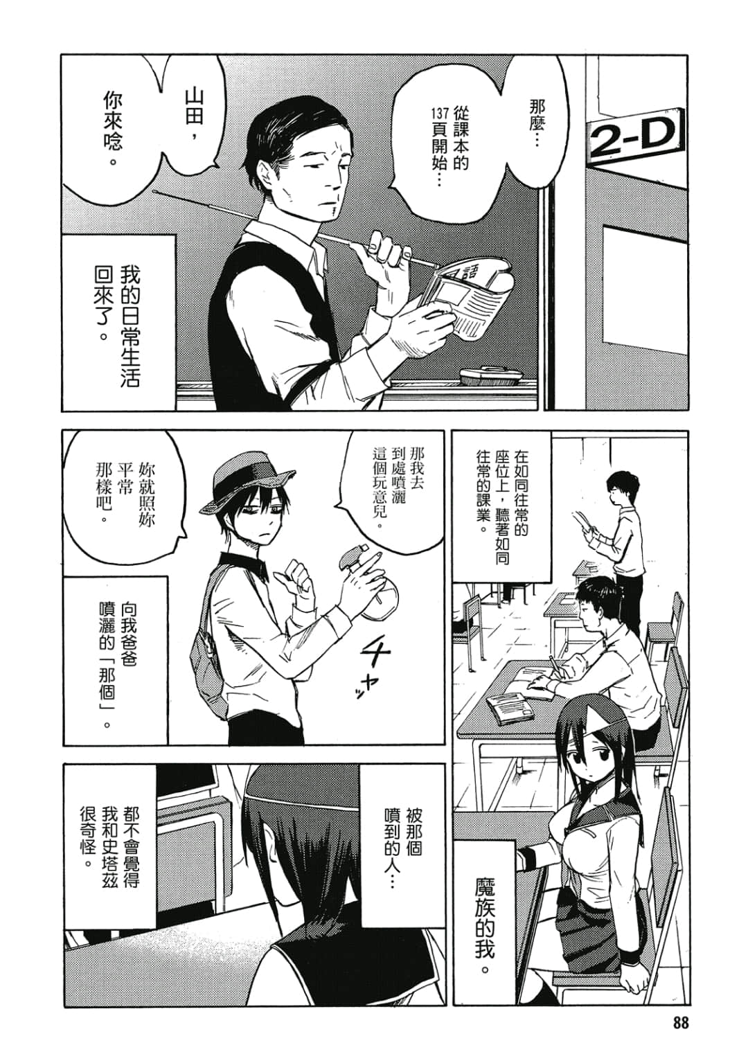 Page 89