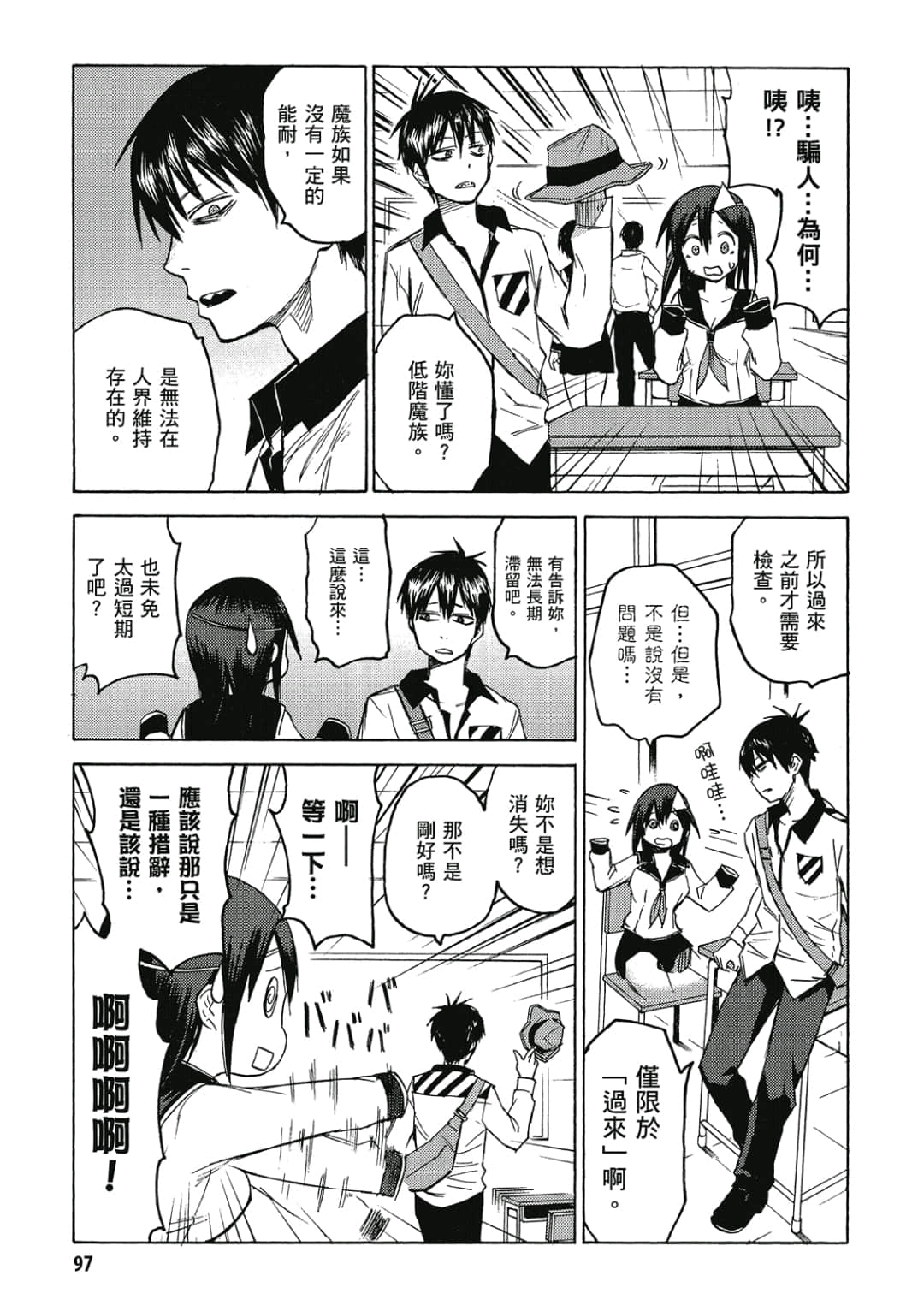 Page 98