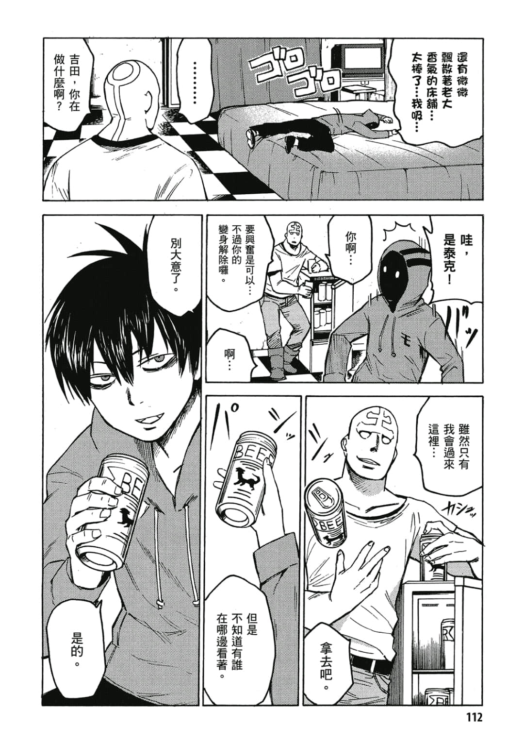Page 113