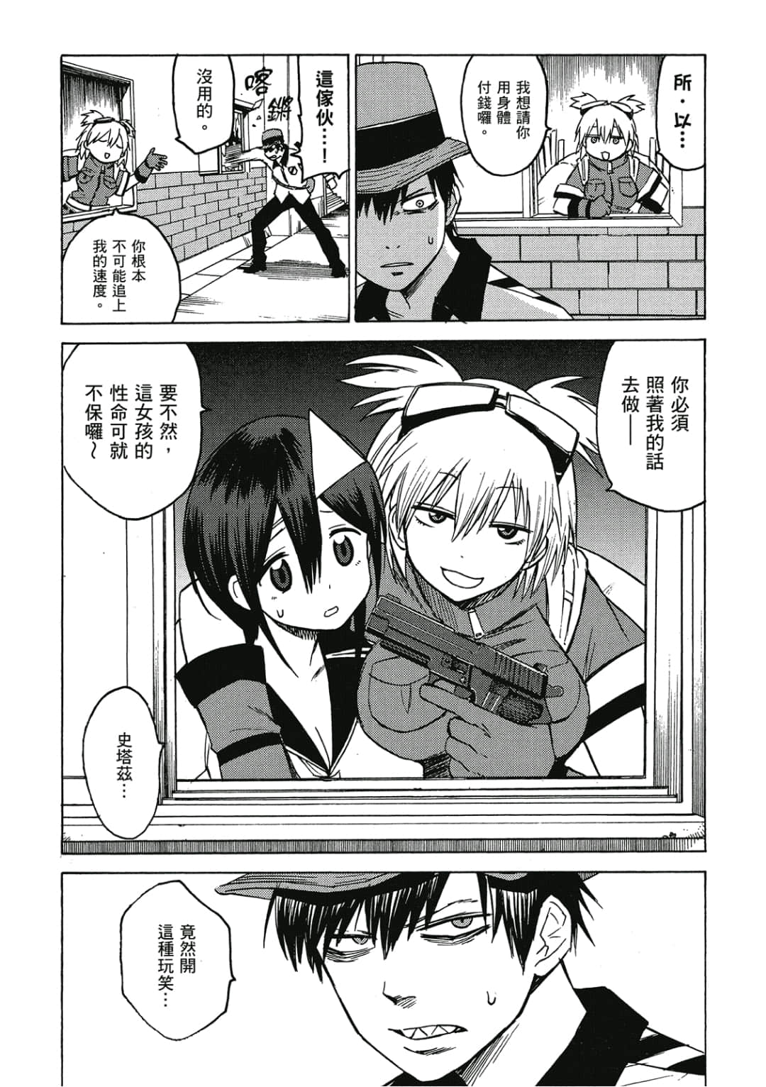 Page 124