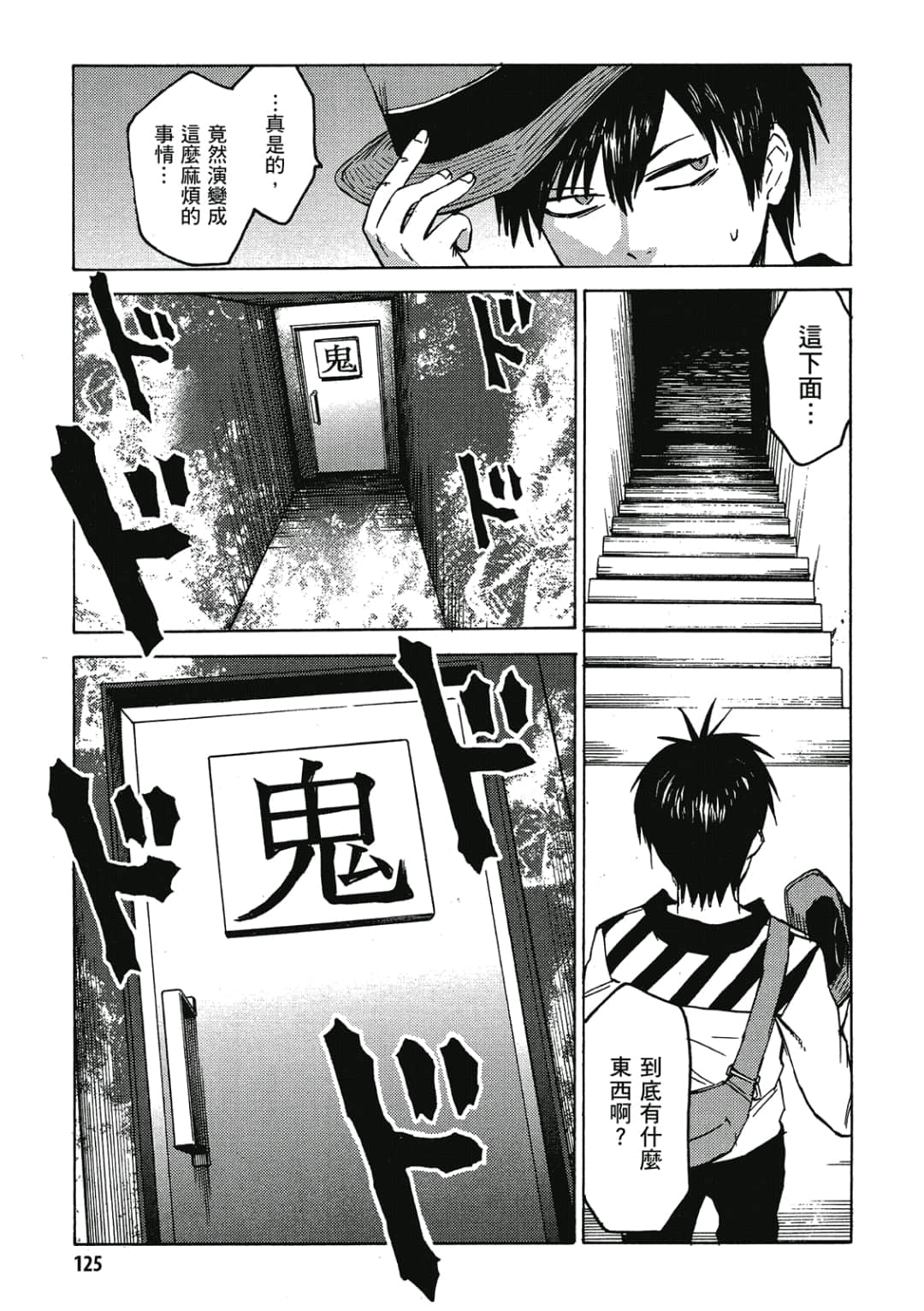 Page 126