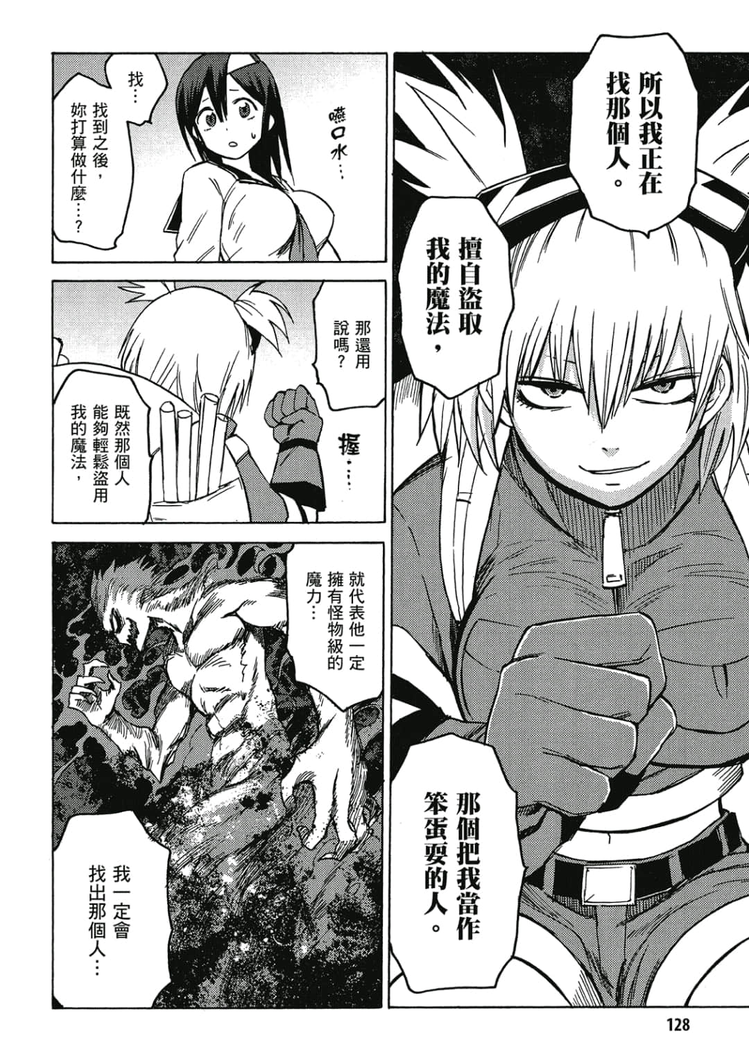 Page 129