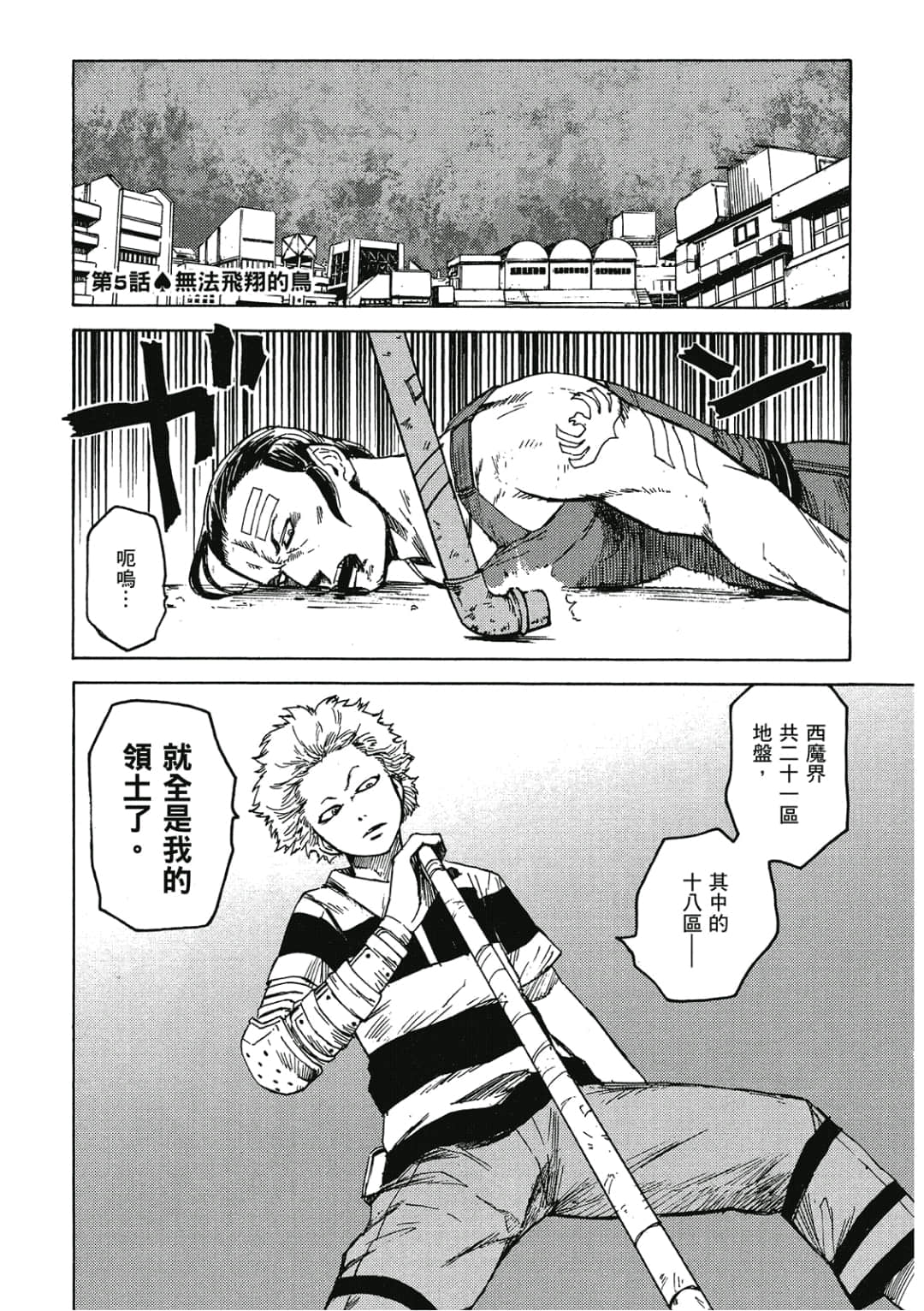 Page 146