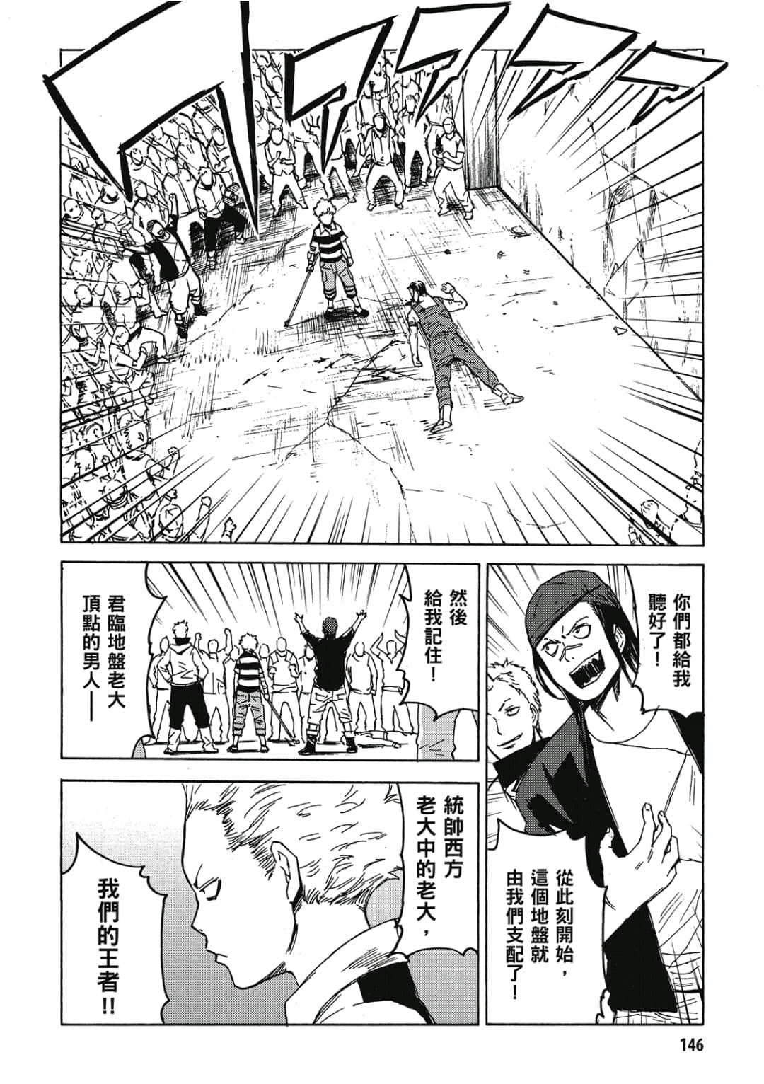 Page 147