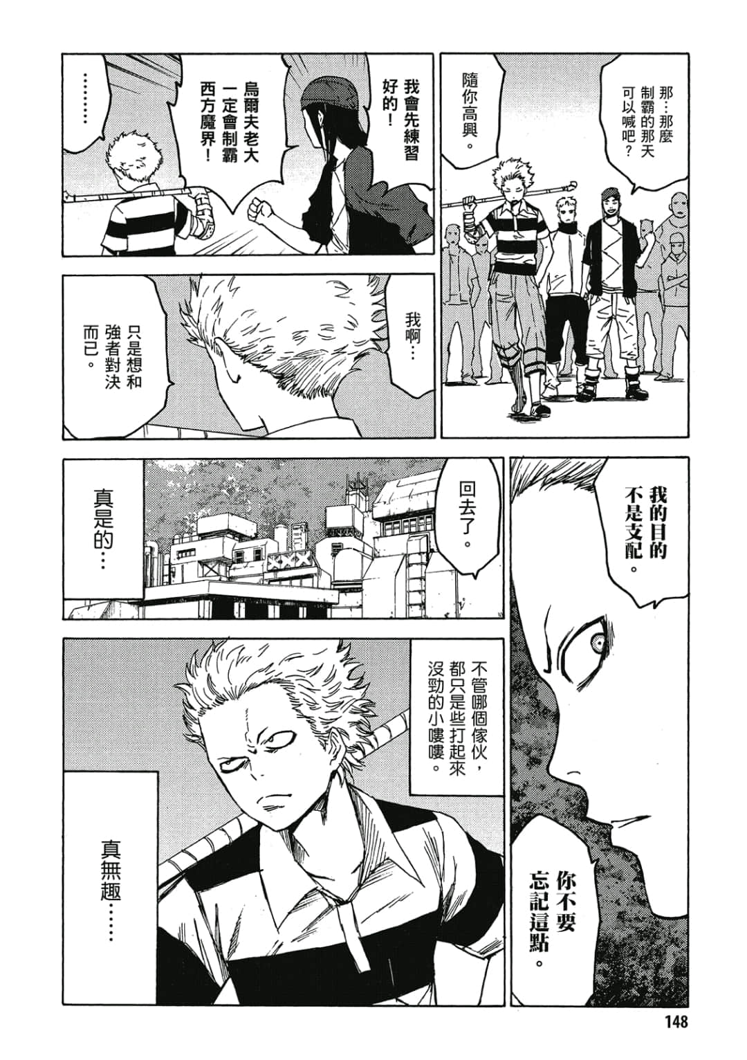 Page 149