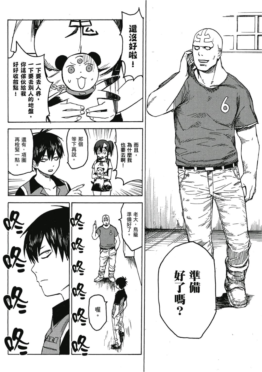 Page 160