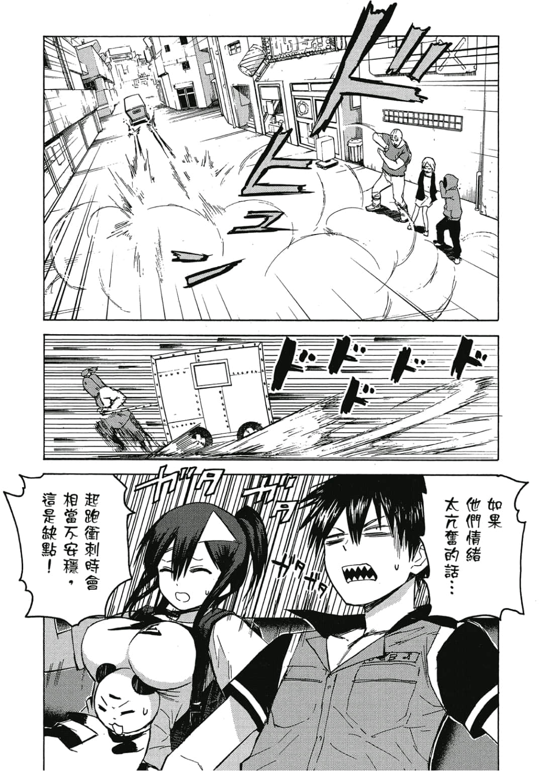 Page 164