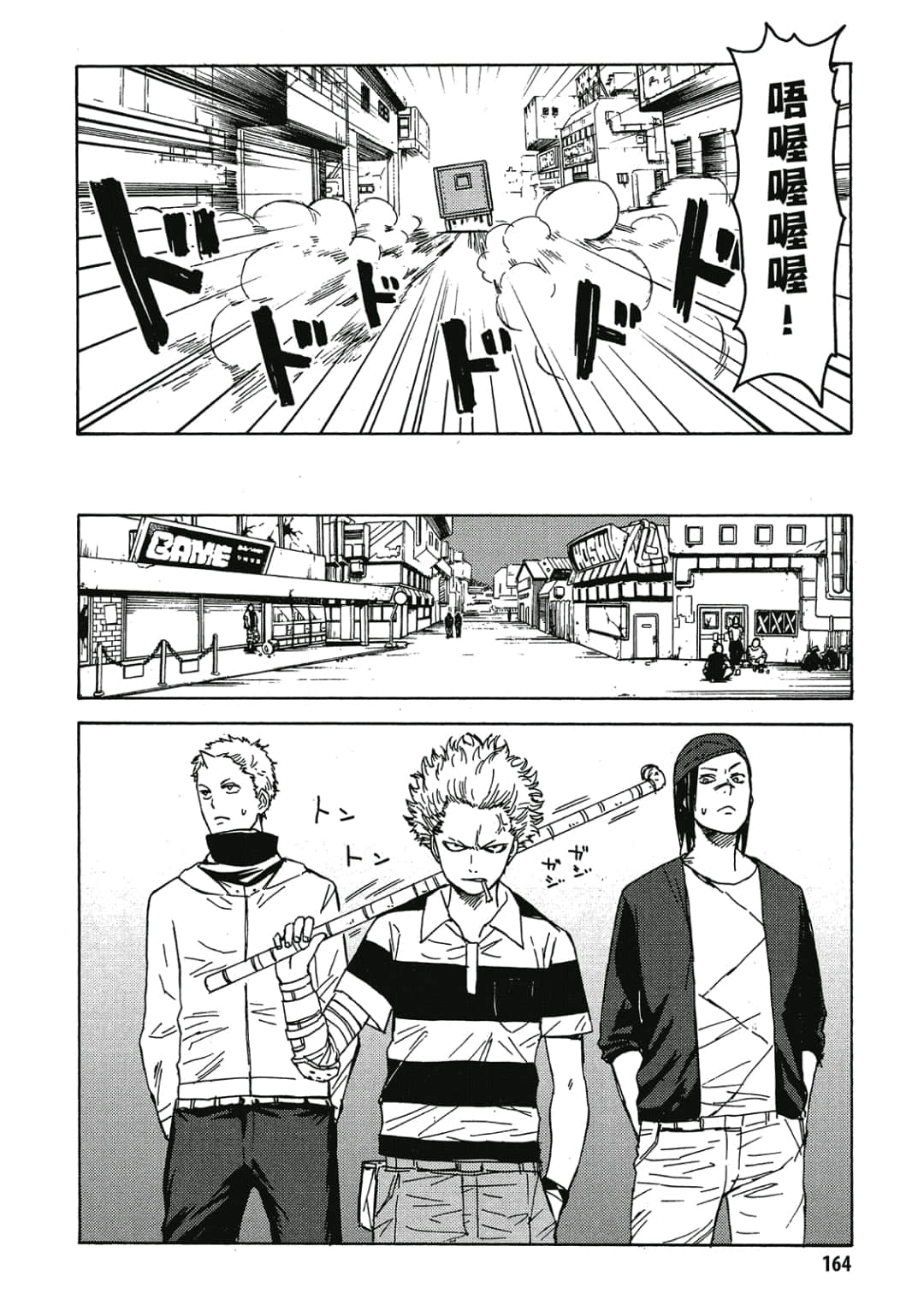 Page 165