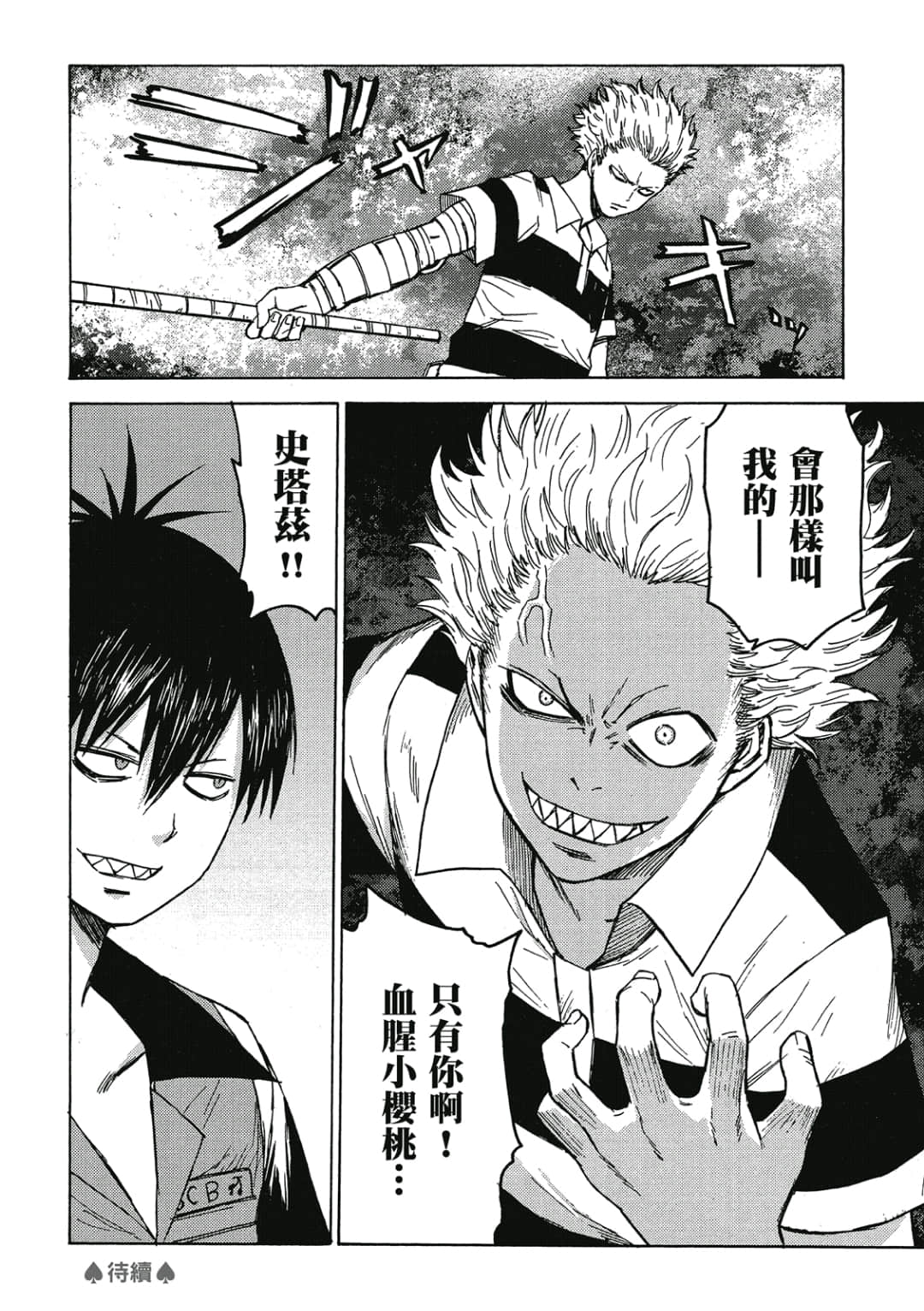 Page 177