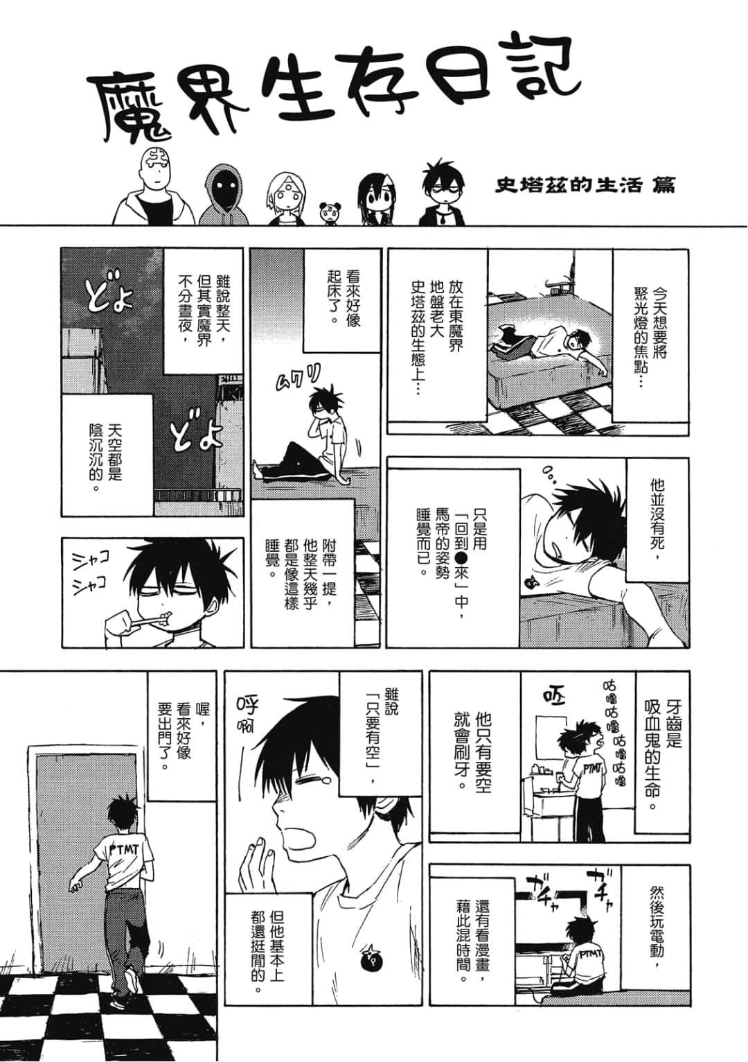 Page 178