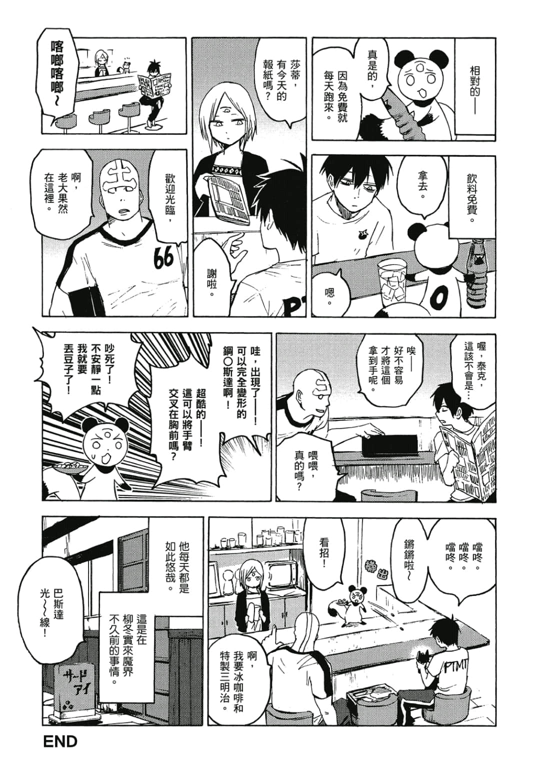 Page 180
