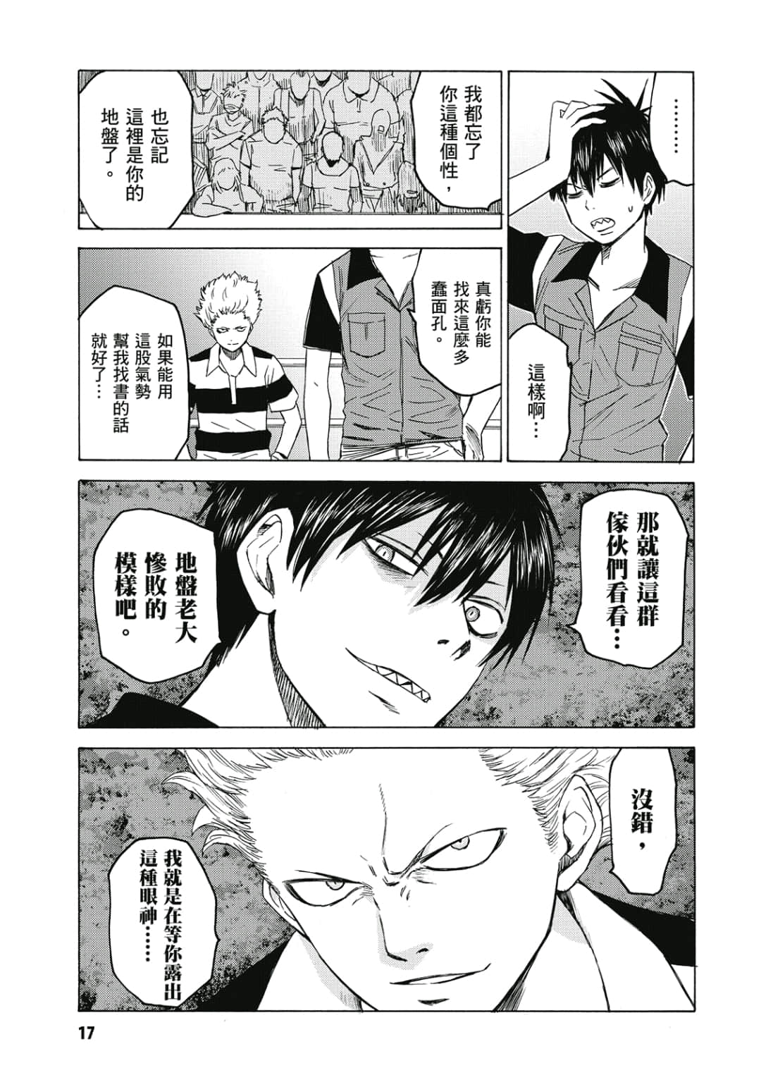 Page 18