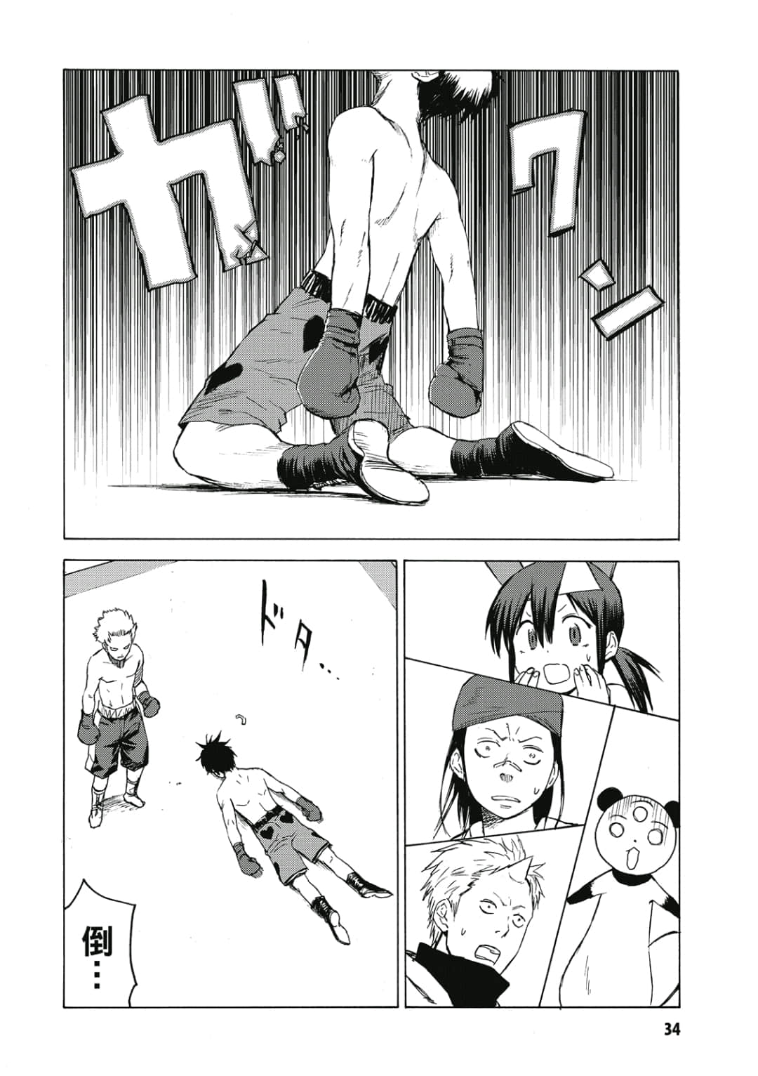 Page 35