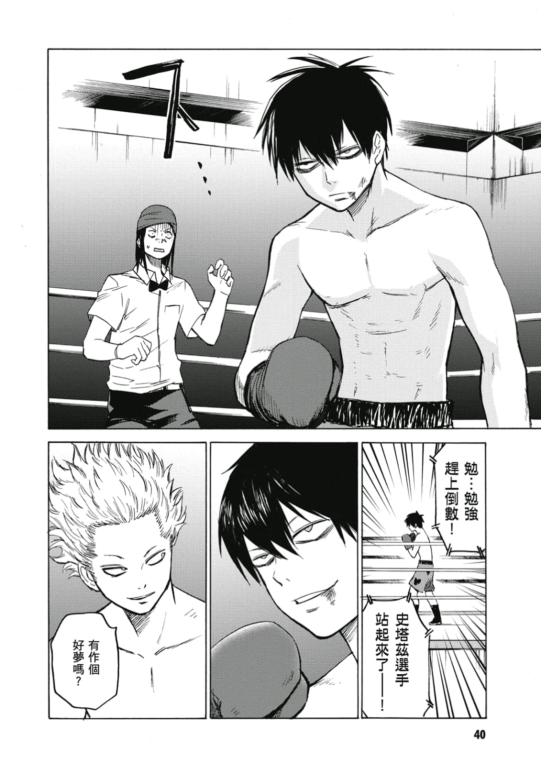 Page 41