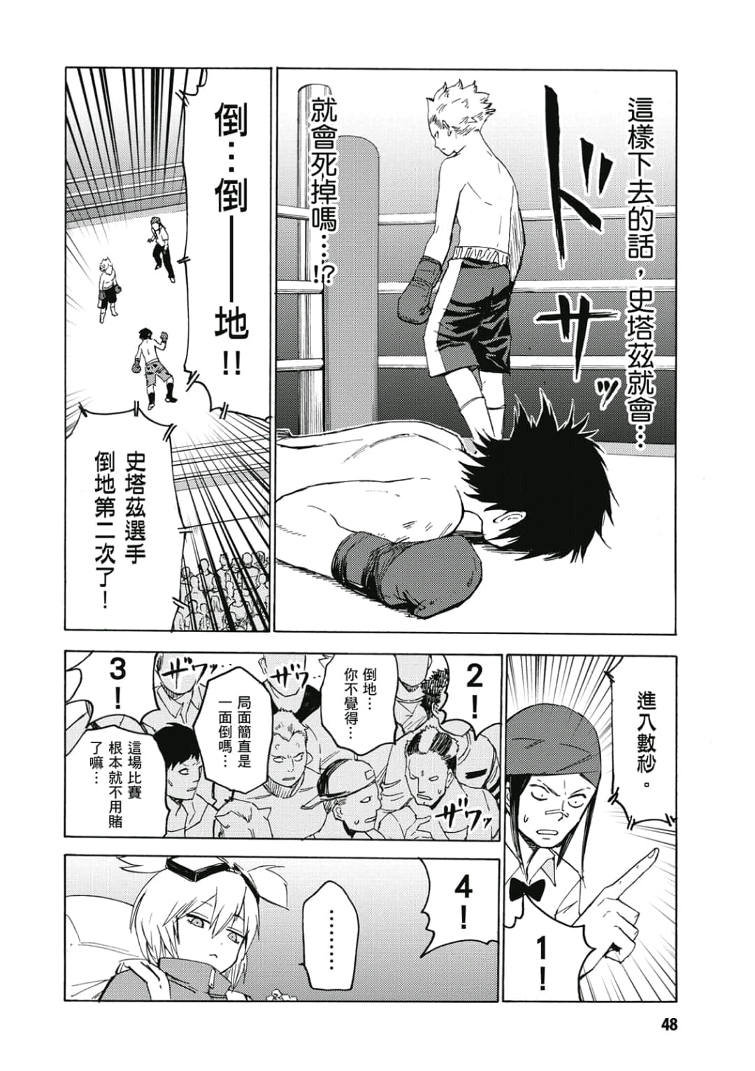 Page 49