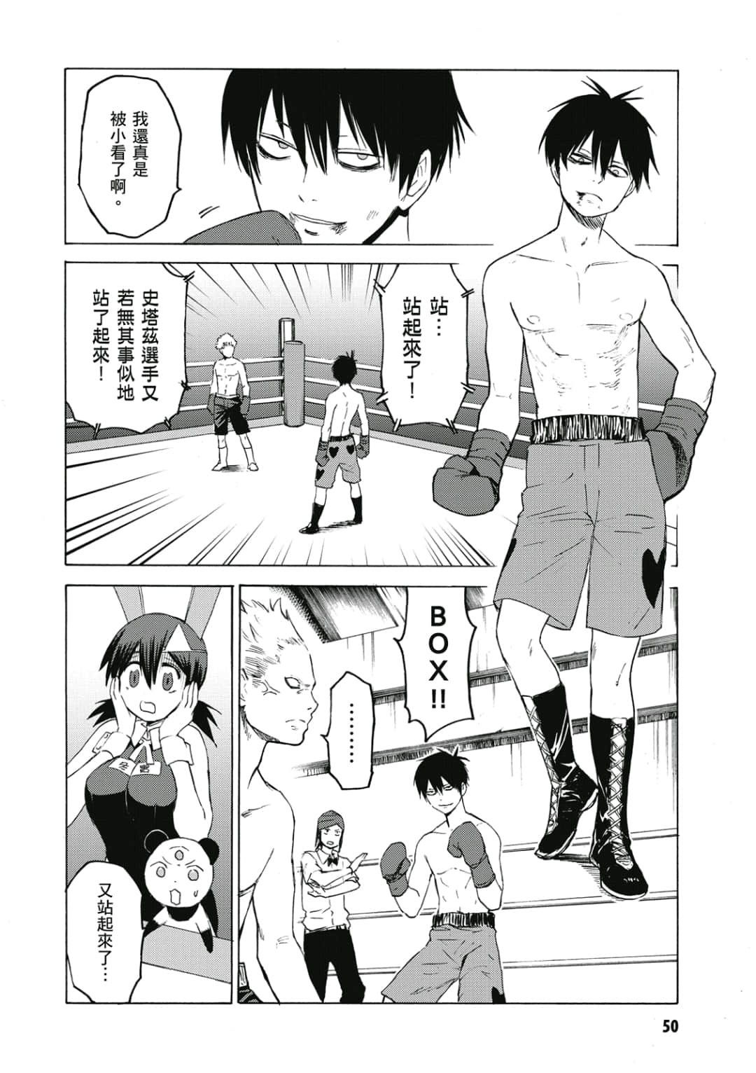 Page 51
