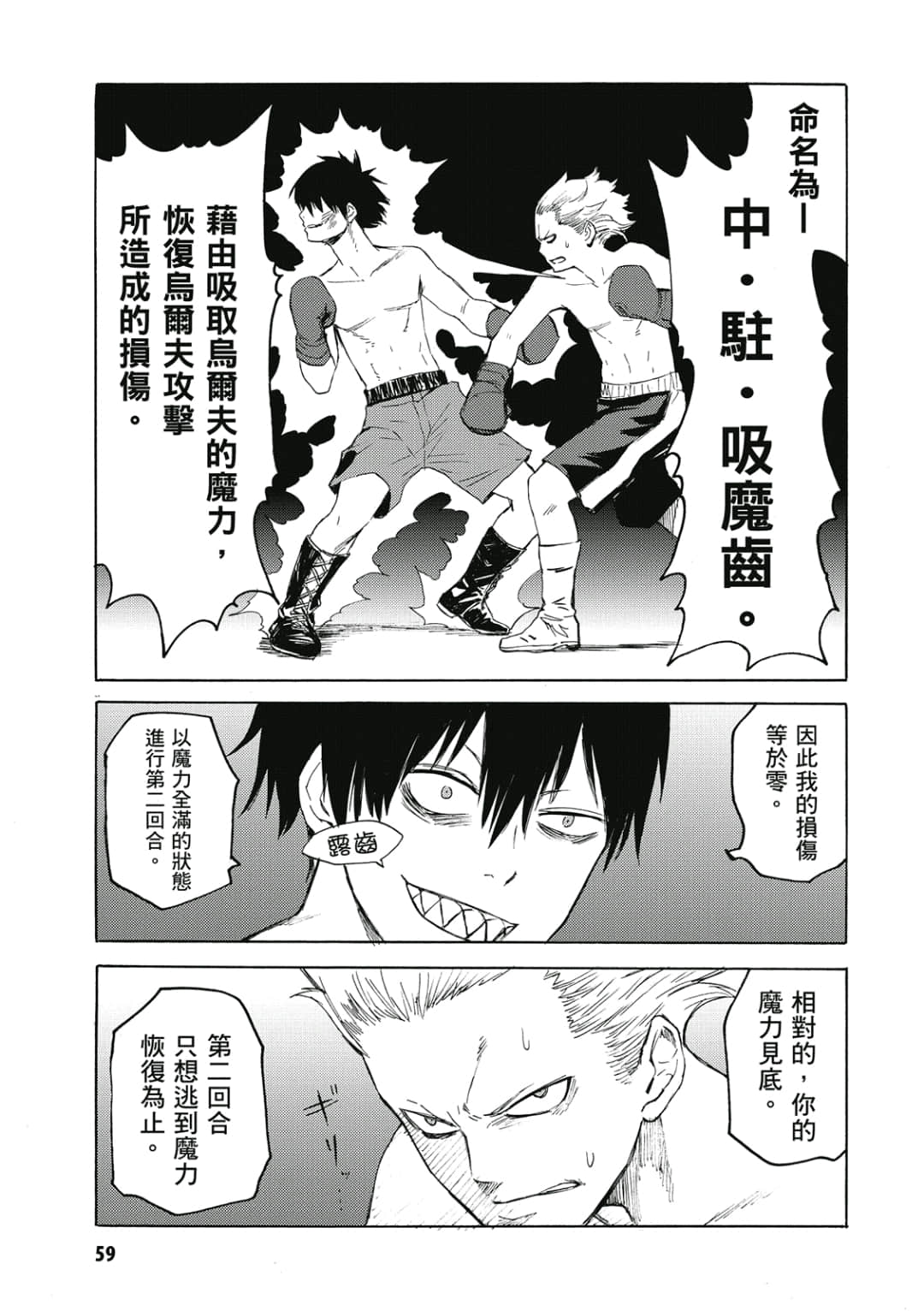 Page 60
