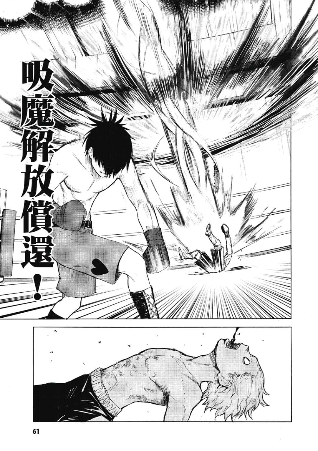 Page 62