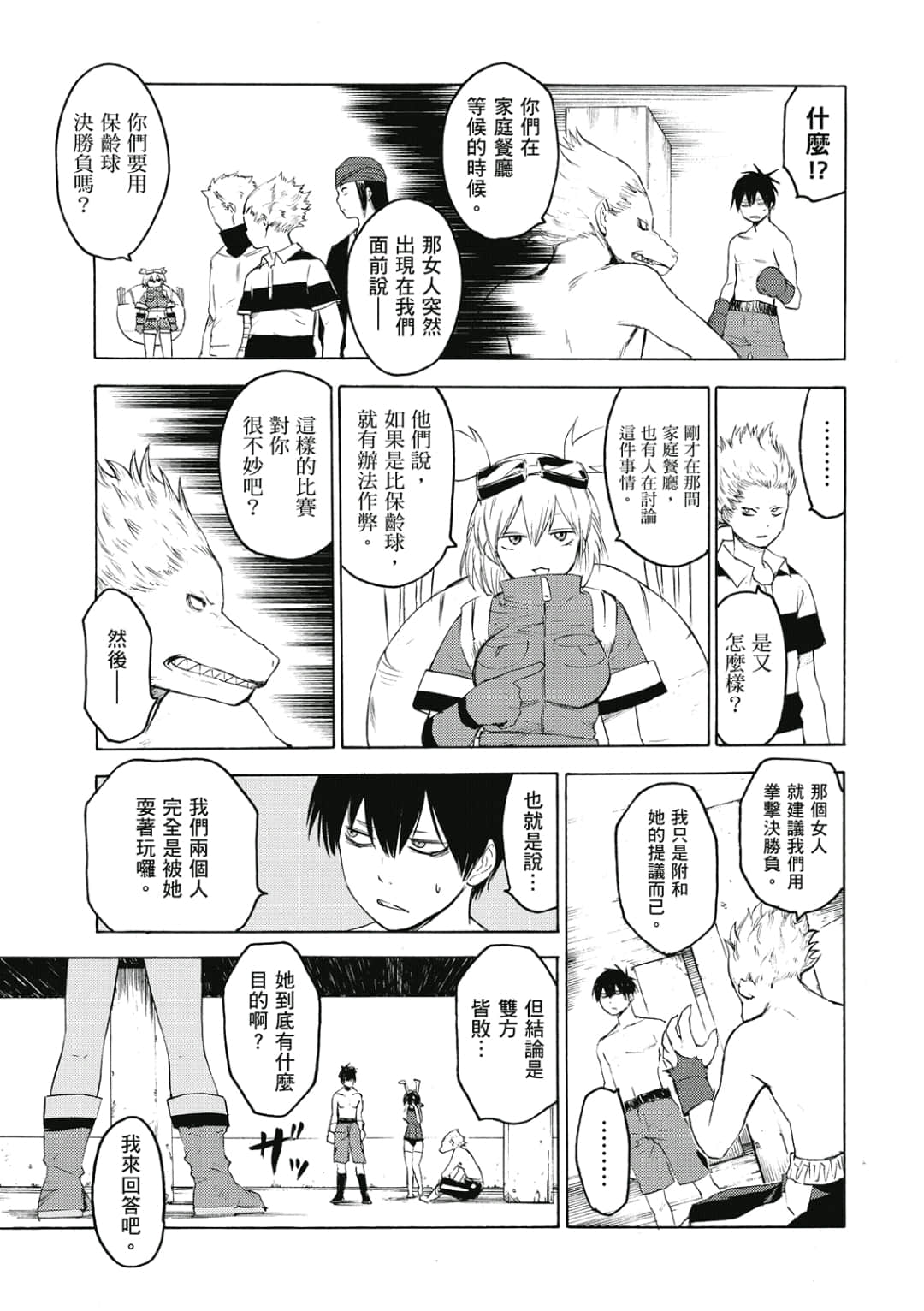Page 78