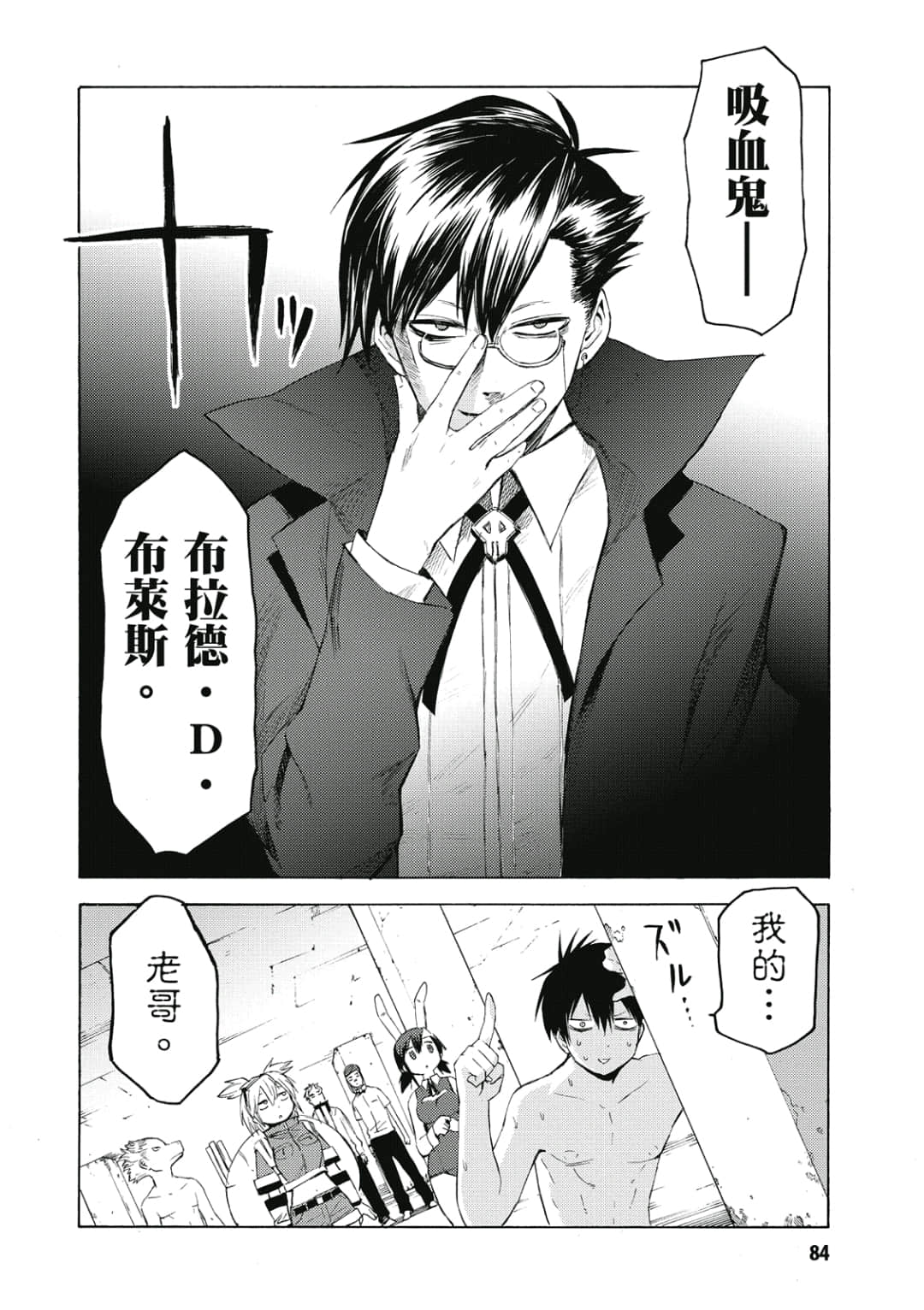 Page 85