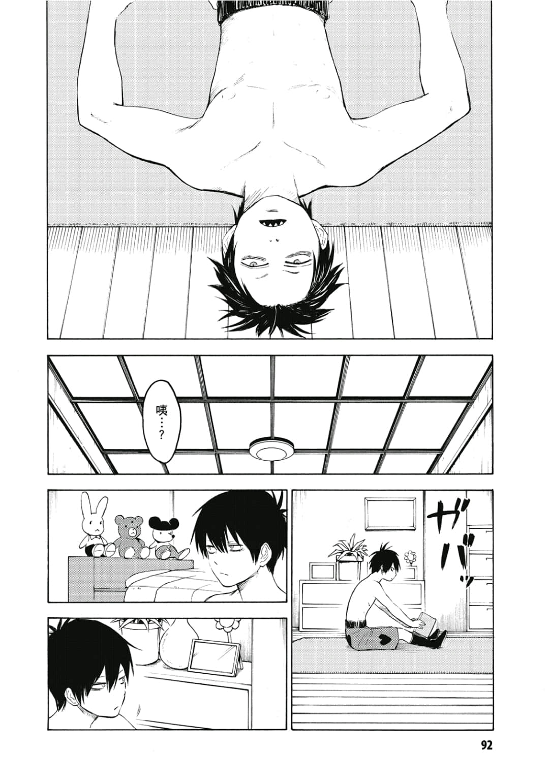 Page 93