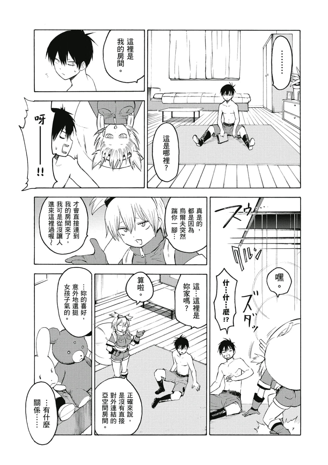 Page 94