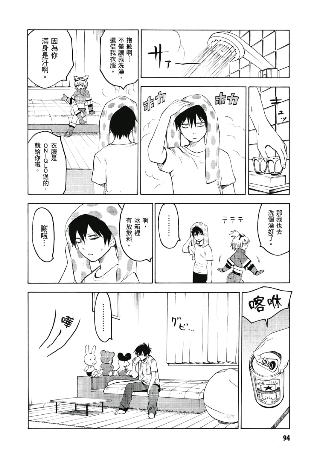 Page 95