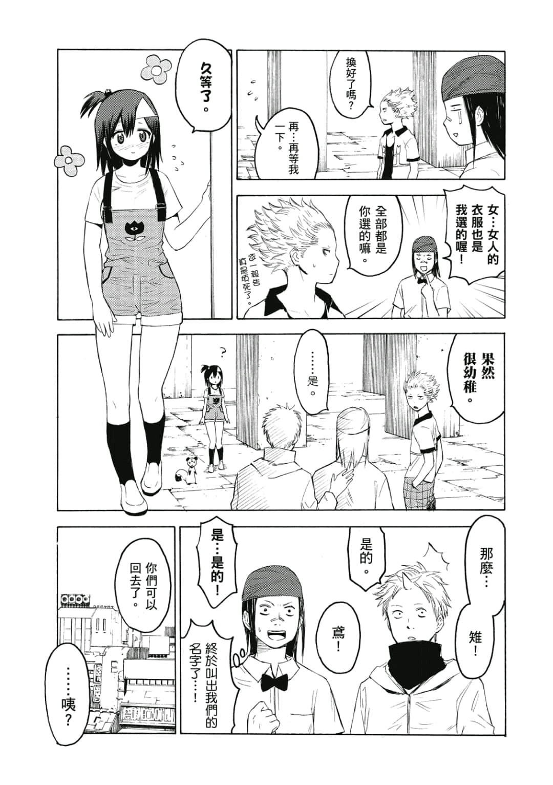 Page 98