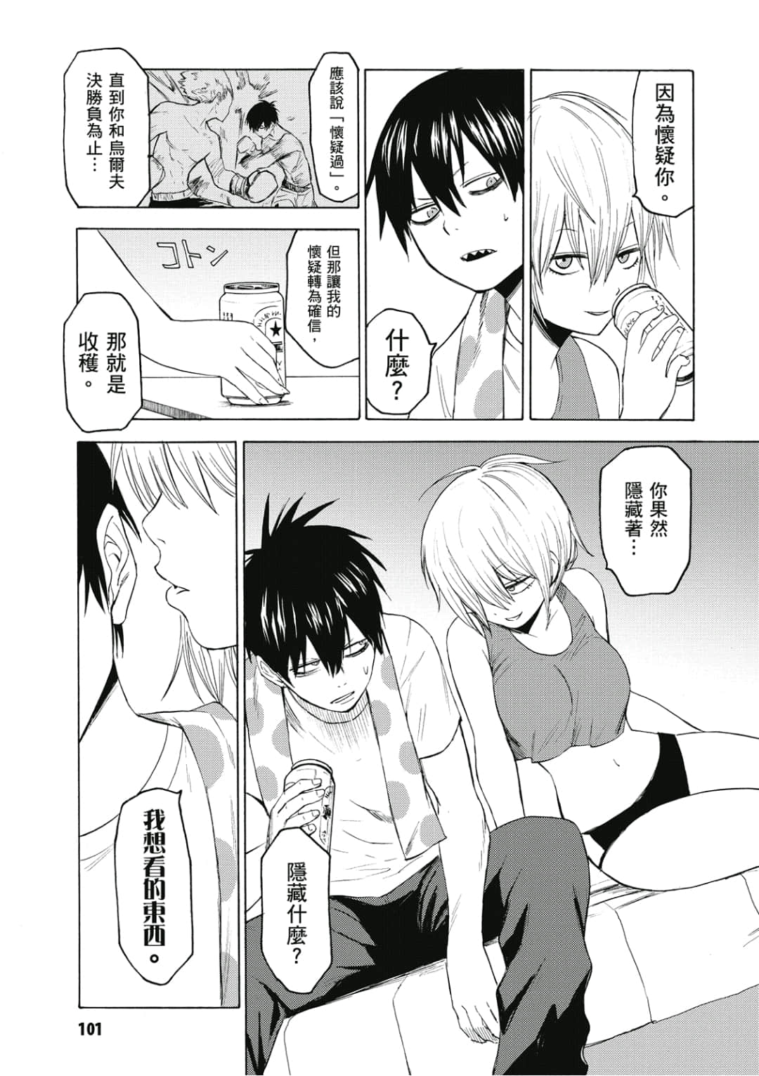 Page 102