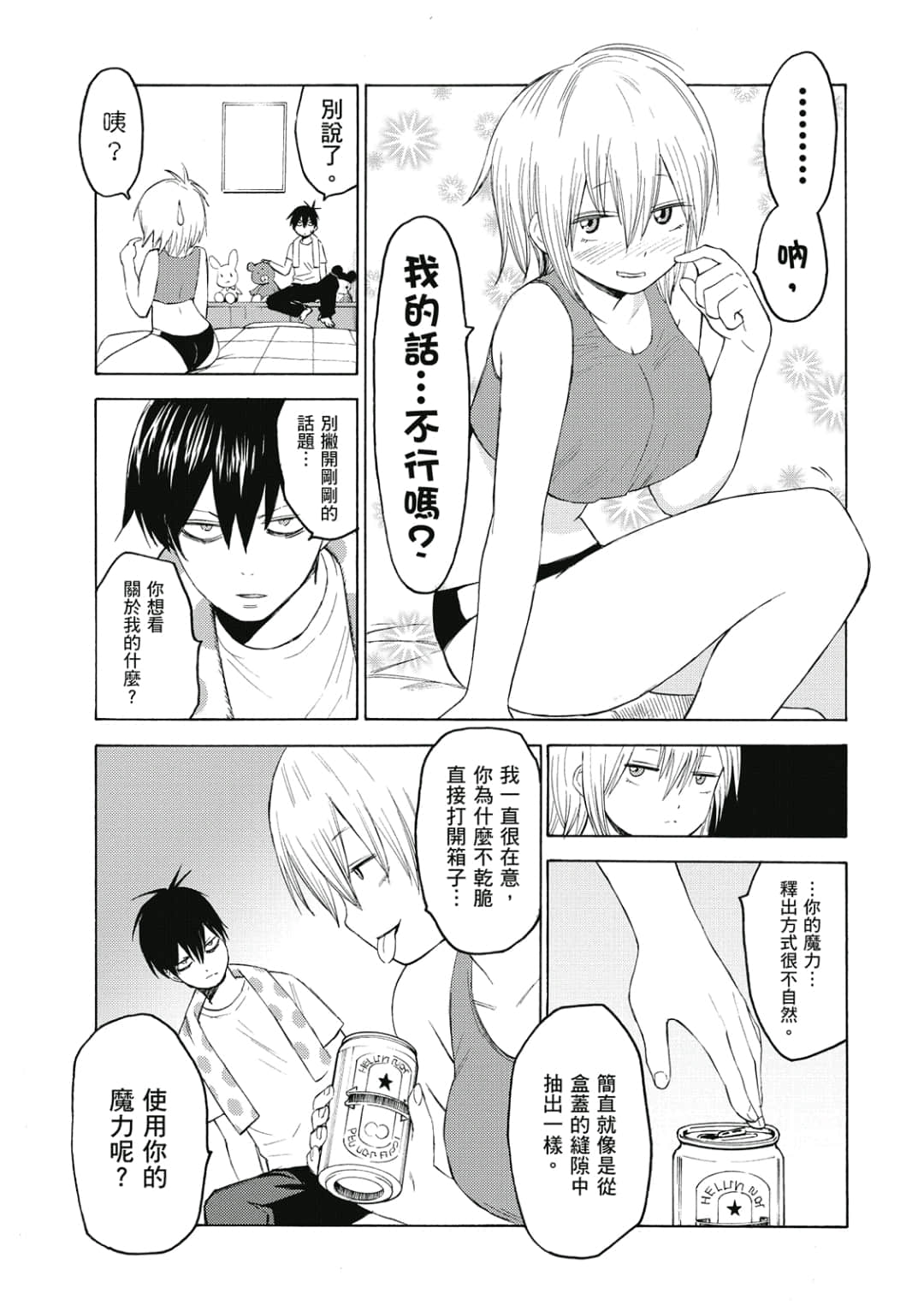 Page 104