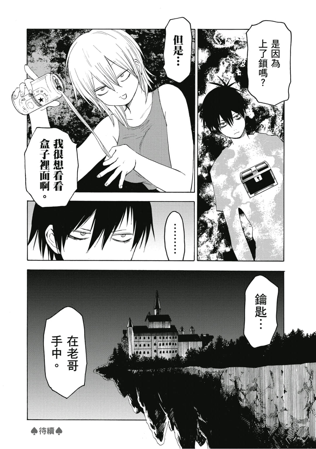 Page 105