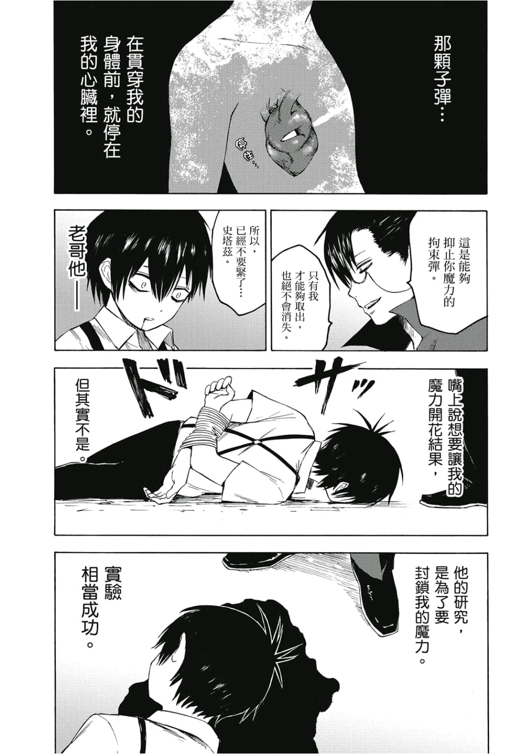 Page 114