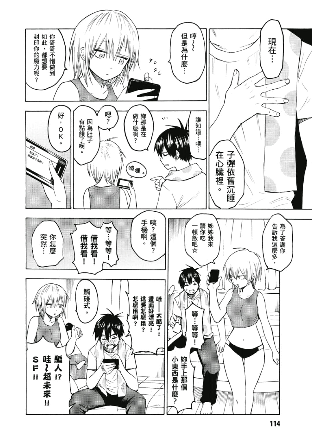 Page 115