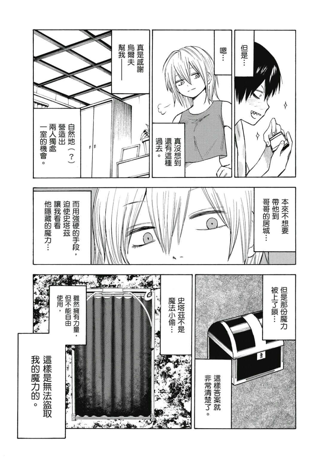 Page 116