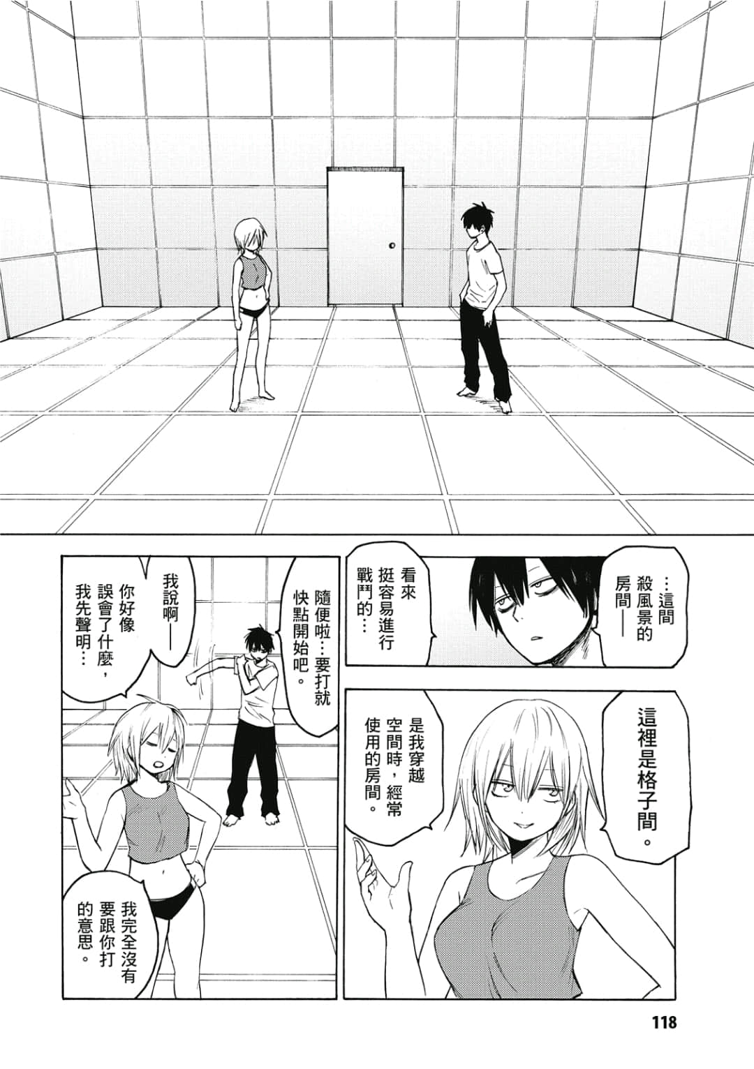 Page 119