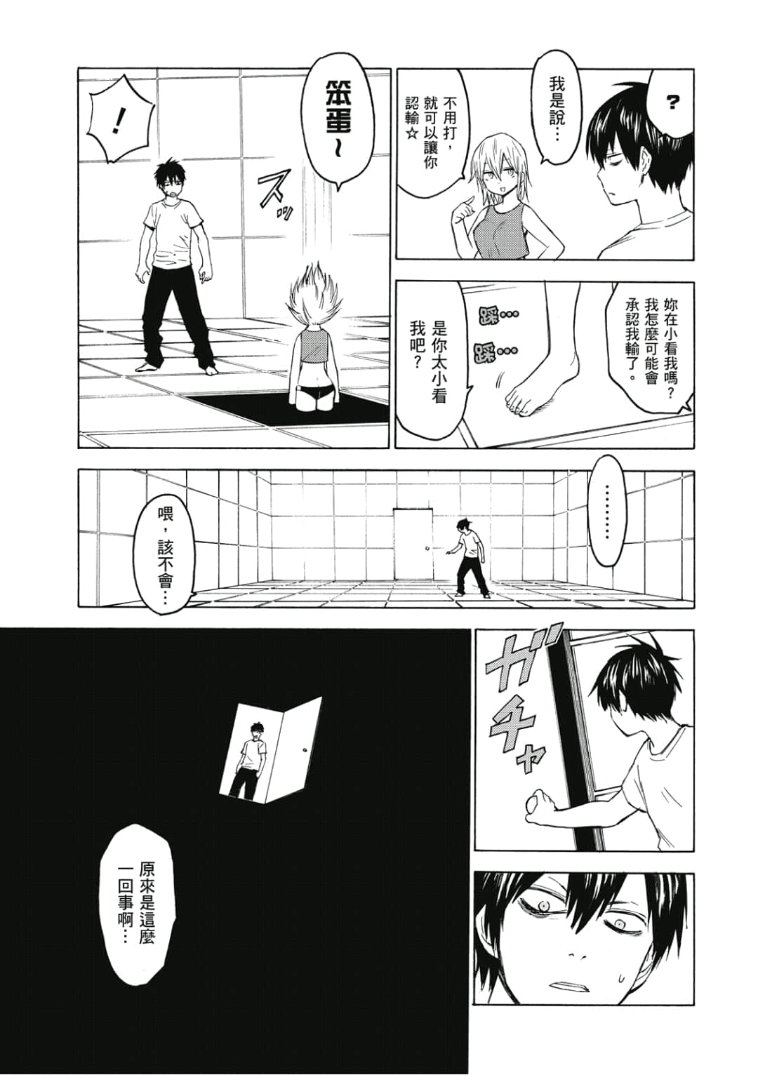 Page 120