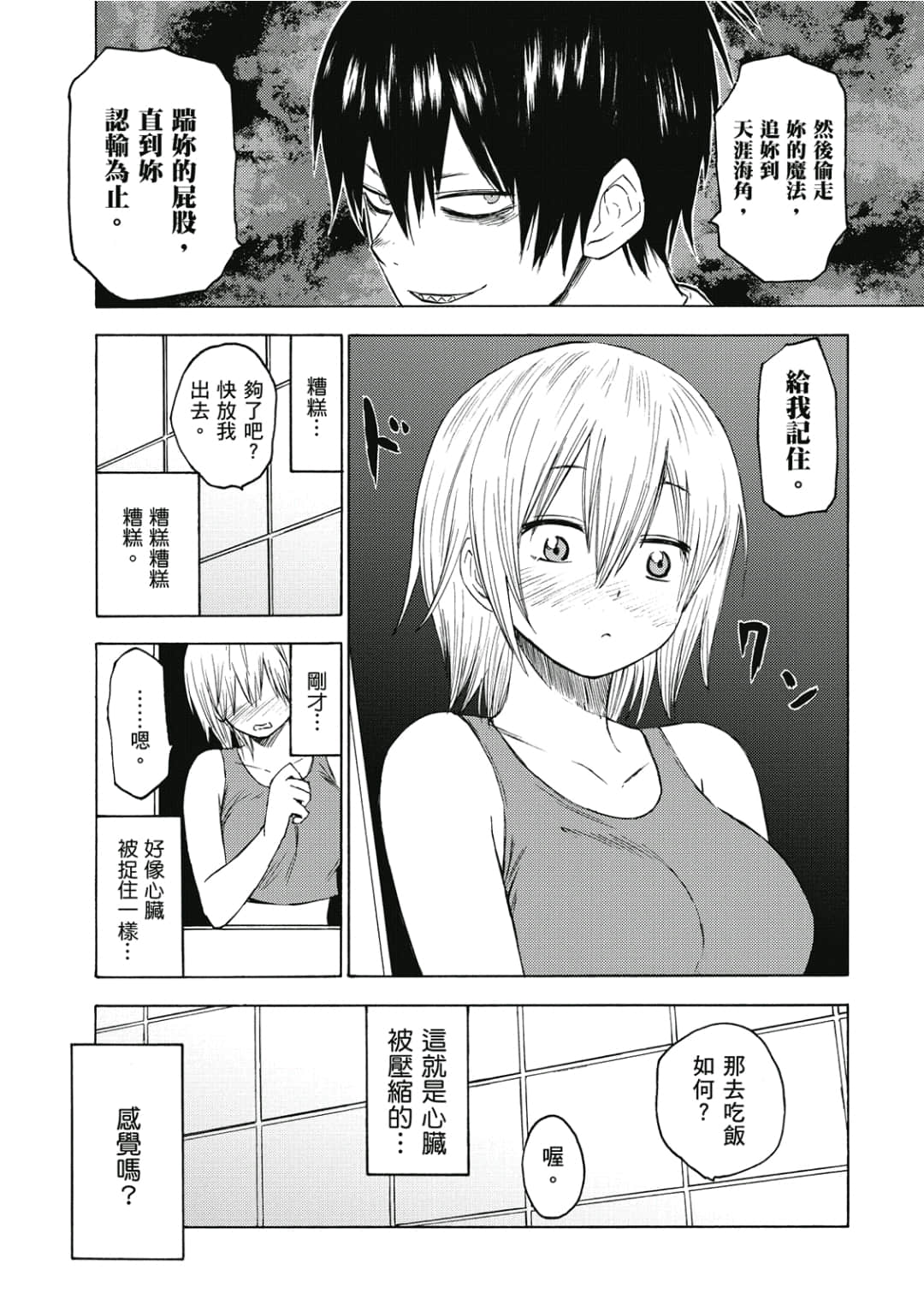 Page 124