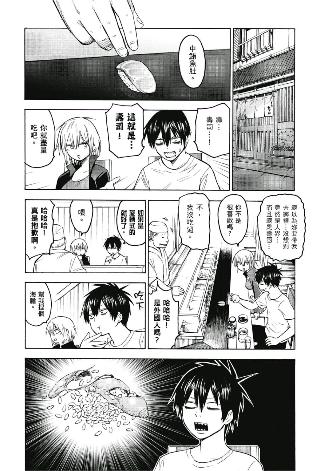 Page 125