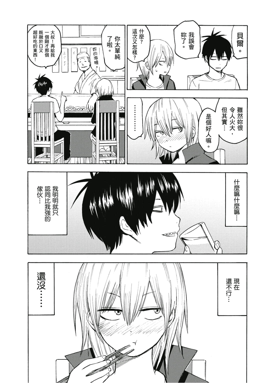 Page 126