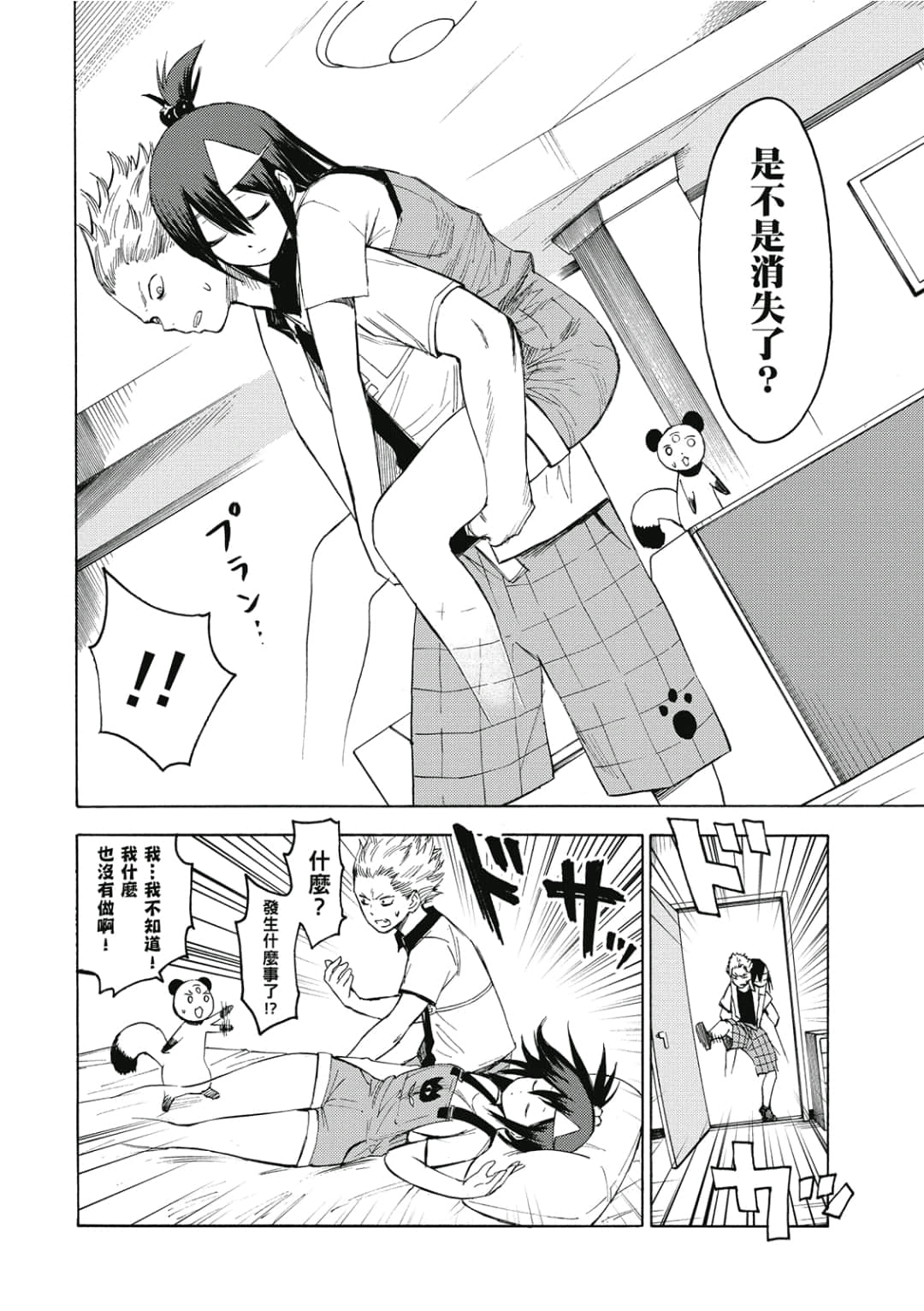 Page 129
