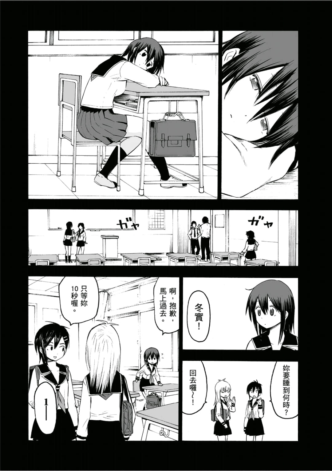 Page 131