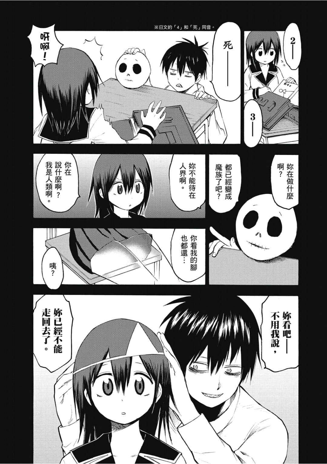 Page 132