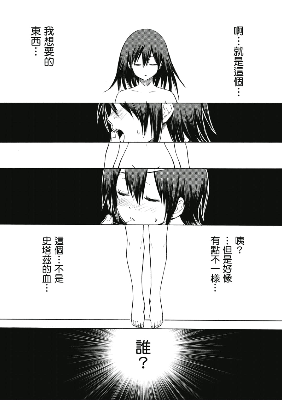 Page 134