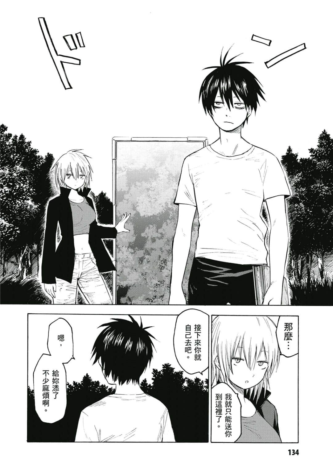 Page 135