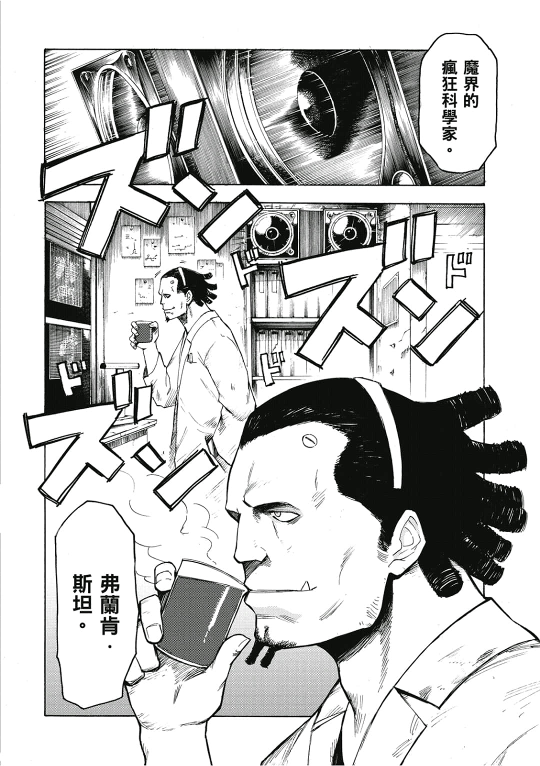 Page 143
